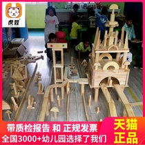 Kindergarten construction area to build toys large solid wood Wood Wood logs large super material clear water building blocks