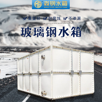 Miao Steel GRP Tank Fire Tank Square Splicing Combined Building Top Water Storage Tank 1-100 Cubic Customize