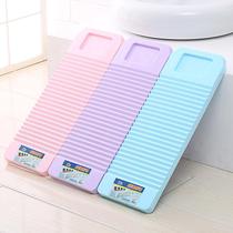 Nordic plastic washboard Household washboard Student dormitory wash basin Wash clothes non-slip washboard large medium and small