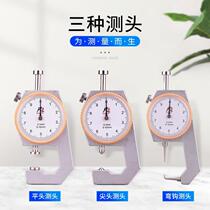 Thickness measurement Thickness gauge High precision caliper Digital display thickness gauge Steel pipe sheet leather thickness gauge Flat head Tip