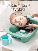 Lying flat shampoo artifact basin pregnant women confinement children home bed elderly care during pregnancy lying wash hair
