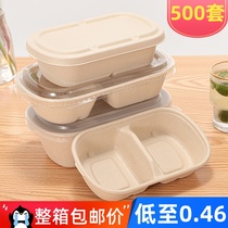 Disposable salad box pulp lunch box light food takeout environmentally friendly degradable tableware fitness lunch sushi packing box