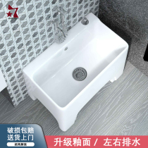Mop Pool Home Balcony Toilet High Foot Wash Mop Pool Ceramic Floor Mound Pool Tank Trough Mopping Basin small number
