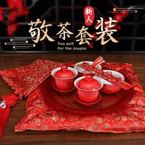 Wedding supplies Daquan wedding gift Chinese xi wan new reword your statement to teacup tea wedding tableware set