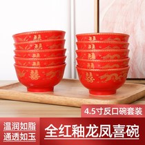 Jin Shun Tai Longfeng Xi Bowl 10 custom bone porcelain bowl wedding bowl wedding Bowl set wedding banquet bowl all Red Bowl