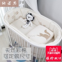 Pure cotton crib bed neonate natural colored cotton bed cover baby anti-collision Fence 5 7 pieces set can be customized