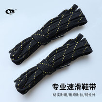TB Speed Skating Shoes Shoelace Skating Shoes With Ice-Knife Shoelace Skate Accessories Laces Straight Row Wheel Shoes Strap