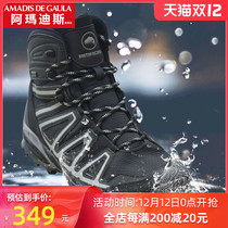 Amadeus hiking shoes mens autumn and winter wear-resistant non-slip fishing Breathable High-top outdoor hiking waterproof mens shoes