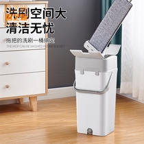 Mop bucket can drain bucket single bucket rectangular new hand-free laziness flat cleaning bucket double open lid bucket