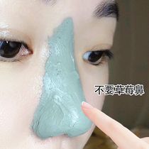 (Dont squeeze the pores are gone) Exit the dirt like sand. The solid mask shrinks the pores.