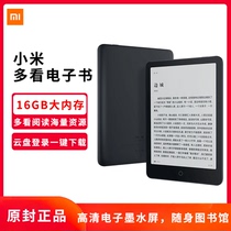 Xiaomi read more electric paper books Smart portable student office artifact Touch screen e-book ink screen reader