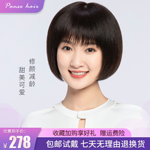 Middle-aged wig female short hair Real hair air bangs Bobble mom real hair hair set natural full headgear
