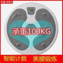 Home weight loss artifact waist twisting turntable multifunctional elderly sports fitness equipment dancing machine waist twisting machine