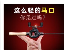 Japan Import Horse Rod Ul Super Soft Road Sub-Rod Suit Full Set Of Micro-Fish Rod Drop Wheel Teething White Strips
