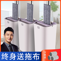 David flat mop hand-free hand wash artifact 2021 new large home wood floor one drag tile laziness net