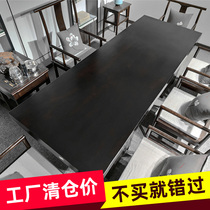 Ebony solid wood large board tea table Tea table Log whole board dining table Mahogany desktop boss office table Rosewood furniture