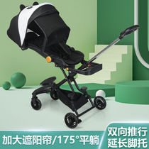 Good child walking doll with doll artifact four wheels childrens car baby and toddler can lie in a cart 1 - 6 years old