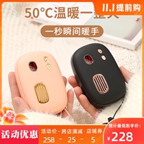 Handwarmer treasure charging treasure dual-purpose warm baby hand egg winter warm artifact small portable two-in-one usb Portable