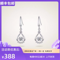 Chow Tai Fook Diamond Earrings Female PT950 Platinum Small Earrings 18K Platinum Simple Temperament Earrings Girlfriend