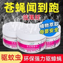 Fly magic box Cockroach fly artifact Mosquito repellent mosquito repellent fly repellent artifact Car plug-free electric mosquito repellent