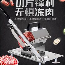 Rice cake fruit fruit and vegetable mutton slicer household A small automatic small cut mutton roll beef slicing