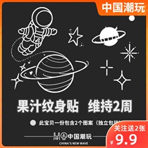 Juice grass and wood tattoo stickers female cute ins Wind Net Red fresh Children semi-permanent waterproof long-lasting small pattern