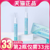 Australian Pharmplus biological gel gray nail scavenger repair nail moisturizing gray armor liquid