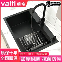 Vantage sink 304 stainless steel thickened nano handmade single tank household package kitchen wash basin