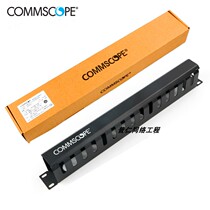 Thickened Conp congener line frame 12 mouth network Wire frame 1U Phone rationalizer 24 mouth fit line frame wire frame