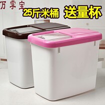 Two-cylinder barrel storage box large plastic rice cylinder large white box fresh-keeping Box storage barrel grain storage barrel double