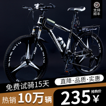 Giant adapted bicycle mens cross-country variable speed bicycle racing new type of work ride 24-inch student adult adult