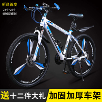 Giant adapted mountain bike bicycle adult shock absorption double disc brake one wheel off-road 30 variable speed racing men and women