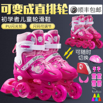 Skate children beginner triangle wheel girl boy flash adjustable double row roller skates full set roller skates