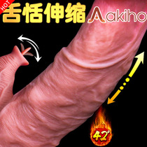 Into Sex Article Self Defense Masturbator Female Special Spice Cannon Machine Emulation Yang is oversized and rough horse fake penis