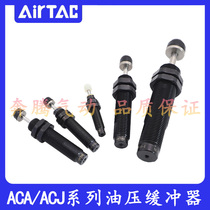 airtac ACA2525 2550 2725 2750-1 2 3 1N 2N 3N 1F 2F hydraulic shock absorber