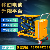Knighte Force Lift Platform Car 2 ton Manual hydraulic lift stationary lifting table Mobile small electric platform