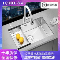 Fangtai 304 stainless steel sink embedded basin thickening large single slot hand drawing wash basin sink