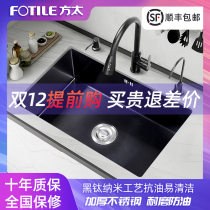 Fangtai 304 stainless steel black nano large sink kitchen wash basin sink sink set