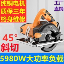 Electric Hand Saw Woodworking Hand Saw Electric Hand Saw Woodworking Hand Push Saw 5 Inch Electric Saw Woodwork Saw Electric Saw Electric Saw For Home