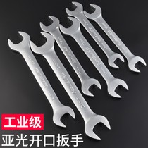 High Carbon Steel Thickened Double Head Open Wrench Set Dual-purpose Drunk Industrial Grade Auto Repair Wrench Tool Combination
