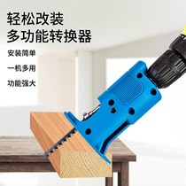 Electric table saws household small electric drill electric reciprocating saw electric reciprocating saw household horse knife saw electric drill music
