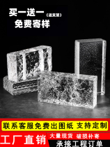 Net red crystal brick solid crystal brick glass brick transparent square partition wall net red crystal glass background wall partition