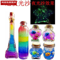  Folding star paper wishing bottle Lucky star glass bottle diy material full set of meals Luminous starry sky bottle Drift bottle empty bottle