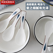 White soup spoon household soup ceramic large eating spoon small long handle eating noodles Japanese Net red spoon creative