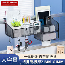 Office artifact good things desk storage basket station bedside dormitory shelf metal hanging finishing