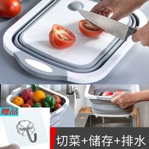 (Send sink)Multi-function foldable wash basin Outdoor cutting board Hook cutting board Kitchen single tank drain basket