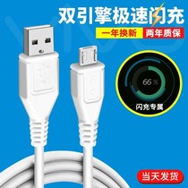  Special offer VIVOX9 charging cable Original VOVO X7 X21 X20 mobile phone data cable VIV0VOVI fast 