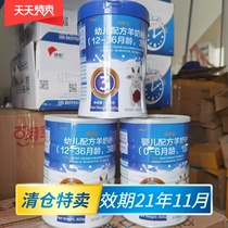 Wei Aijia goat milk powder 3 sections 800g grams Pro special Australian imported baby milk powder 3 sections