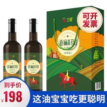 Lijian 2 bottles of gift box flaxseed oil first grade natural flax oil baby baby food supplement edible oil pregnant women
