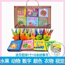 Chinese style kindergarten baby belt with sound cant tear bad cloth book early education can tear sound soft book toy living room
